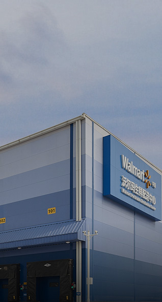 WAL-MART<br> DISTRIBUTION CENTER