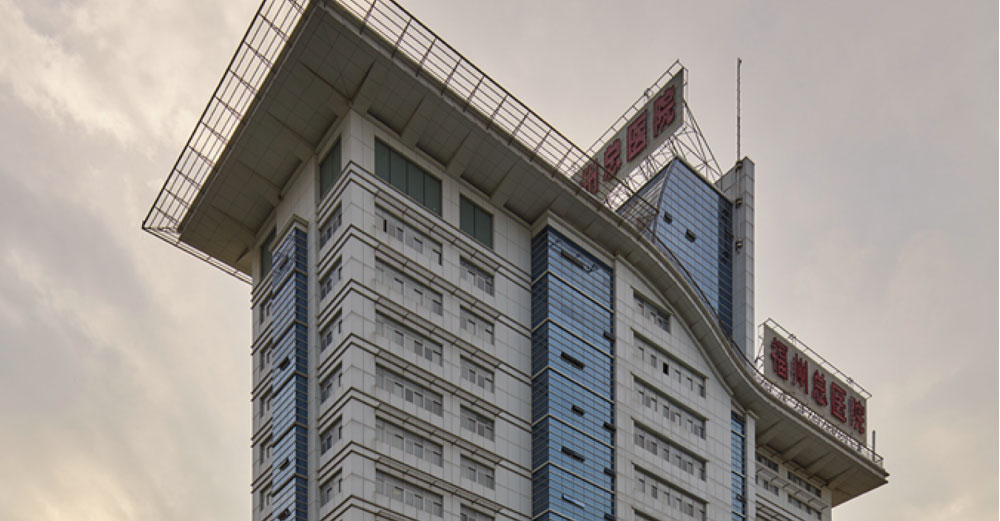 FUZHOU GENERAL HOSPITAL