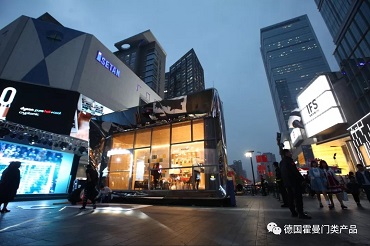 “绿色呼吸，环保守卫”-- 德国霍曼助力“呼吸屋”